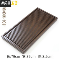 三维工匠整块实木茶盘家用简约功夫茶具托盘现代客厅排水大号茶台茶海茶托 大号-陌然79*39*3.5cm