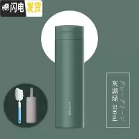 三维工匠保温杯女学生可爱便携个性潮流水杯男简约原宿风创意磨砂杯子ins 沉茶绿+杯刷+杯套