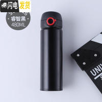 三维工匠保温杯女士男大容量便携简约学生ins可爱水杯子瓶情侣带盖可喝水 睿智黑480(316不锈钢内胆)