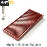 三维工匠整块实木茶盘家用简约功夫茶具托盘现代客厅排水大号茶台茶海茶托 中号-辛初64*29*3.5cm