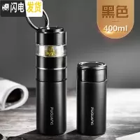 三维工匠保温杯茶水分离泡茶杯男女不锈钢定制便携水杯大容量杯子 黑色