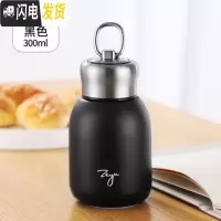 三维工匠迷你保温杯小容量可爱防摔便携大肚杯女学生不锈钢小号小巧水杯子 黑色