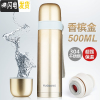 三维工匠保温杯男女士大容量儿童水杯304不锈钢简约便携户外杯子学生 香槟