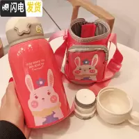 三维工匠大容量儿童保温杯男女小学生真空不锈钢吸管喝水杯幼儿园宝宝杯子 [粉兔子600]+斜跨套+双盖关注收藏送四件礼