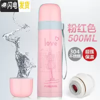 三维工匠保温杯男女士大容量儿童水杯304不锈钢简约便携户外杯子学生 粉色