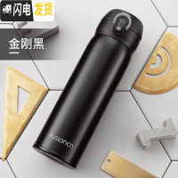 三维工匠保温杯316不锈钢商务男女水杯便携办公室创意网红杯 金刚黑