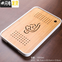 三维工匠大号竹制密胺茶盘储水式日式干泡托盘功夫茶具茶道配件长方形黑白 祥云茶盘--长方型白36*24*3cm