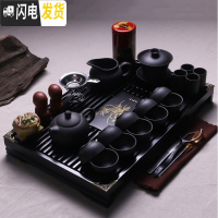 三维工匠陶瓷客厅喝茶功夫茶具套装办公室用家用小型茶盘简约现代中式复古 小兰香全黑紫砂茶具 28件