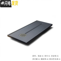 三维工匠天然整块乌金石茶盘功夫茶具套装家用简约大茶海小茶台石材排水式 圆器[60*40*3]