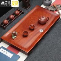 三维工匠整块花梨木茶盘实木茶台简约长方形红木家用茶海大号排水功夫茶具 静心70X35+赠品