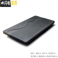 三维工匠天然整块乌金石茶盘功夫茶具套装家用简约大茶海小茶台石材排水式 水云天[80*35*3]