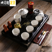 三维工匠陶瓷客厅喝茶功夫茶具套装办公室用家用小型茶盘简约现代中式复古 小兰香夏日荷趣 28件