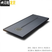 三维工匠天然整块乌金石茶盘功夫茶具套装家用简约大茶海小茶台石材排水式 圆器[80*35*3]