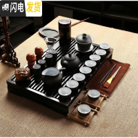 三维工匠陶瓷客厅喝茶功夫茶具套装办公室用家用小型茶盘简约现代中式复古 小兰香内白紫砂茶具 28件