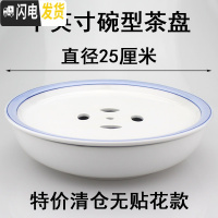 三维工匠陶瓷功夫茶具中式简约家用茶盘茶台茶托盘大号圆形双层储水式茶盘 [只亏一天]碗型无贴花