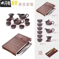 三维工匠简约家用实木茶盘功夫茶具套装茶海托盘不锈钢底储水排水茶台客厅 禅配不锈钢茶盘+紫砂茶具