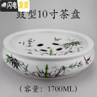 三维工匠陶瓷功夫茶具中式简约家用茶盘茶台茶托盘大号圆形双层储水式茶盘 鼓型竹报平安