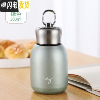 三维工匠迷你保温杯小容量可爱防摔便携大肚杯女学生不锈钢小号小巧水杯子 绿色