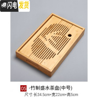 三维工匠茶盘 竹 制 小盛水功夫茶具茶台 蓄水储水个人小茶盘 树叶中盛水34*22*6