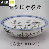 三维工匠陶瓷功夫茶具中式简约家用茶盘茶台茶托盘大号圆形双层储水式茶盘 碗型竹报平安