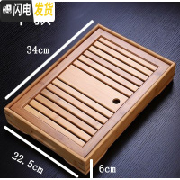 三维工匠茶盘 竹 制 小盛水功夫茶具茶台 蓄水储水个人小茶盘 中号盛水34*22.5*6