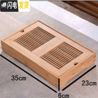 三维工匠茶盘 竹 制 小盛水功夫茶具茶台 蓄水储水个人小茶盘 中号竹棍盛水35*23*6