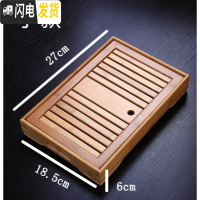 三维工匠茶盘 竹 制 小盛水功夫茶具茶台 蓄水储水个人小茶盘 小号盛水27*18*6