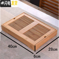 三维工匠茶盘 竹 制 小盛水功夫茶具茶台 蓄水储水个人小茶盘 大号竹棍盛水40*28*6