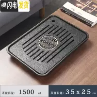 三维工匠陶瓷茶盘家用乌金石茶台现代简约小型储水干泡台排水石头茶海托盘 06中长方圆满35*25茶具