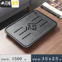 三维工匠陶瓷茶盘家用乌金石茶台现代简约小型储水干泡台排水石头茶海托盘 05中长方福禄35*25茶具