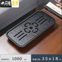 三维工匠陶瓷茶盘家用乌金石茶台现代简约小型储水干泡台排水石头茶海托盘 01长方知如意35*18茶具