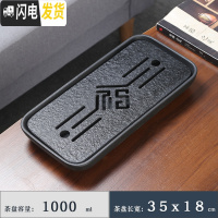 三维工匠陶瓷茶盘家用乌金石茶台现代简约小型储水干泡台排水石头茶海托盘 02长方知福禄35*18茶具