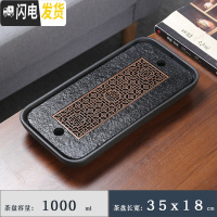 三维工匠陶瓷茶盘家用乌金石茶台现代简约小型储水干泡台排水石头茶海托盘 04长方知铜心35*18茶具