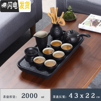 三维工匠陶瓷茶盘家用乌金石茶台现代简约小型储水干泡台排水石头茶海托盘 21大长方福禄黑陶侧把壶套装茶具