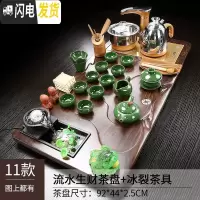 三维工匠雾化流水实木茶盘功夫茶具套装家用简约现代茶台茶道全自动 11流水茶盘+冰裂