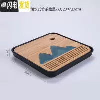 三维工匠功夫茶具套装圆形茶盘日式家用竹托盘简约实木干泡迷你小茶台 名山大川储水式竹茶盘黑四方20.4x2.6cm