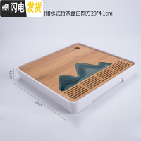 三维工匠功夫茶具套装圆形茶盘日式家用竹托盘简约实木干泡迷你小茶台 名山大川储水式竹茶盘白四方28x4.1cm