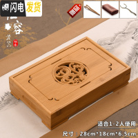 三维工匠竹制迷你盛水竹茶盘工夫茶具大号茶台小号排水茶海茶托盘茶台 龙凤款小号盛水