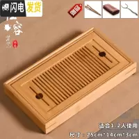 三维工匠竹制迷你盛水竹茶盘工夫茶具大号茶台小号排水茶海茶托盘茶台 小雅书茶盘