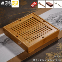 三维工匠竹制迷你盛水竹茶盘工夫茶具大号茶台小号排水茶海茶托盘茶台 小号方正29*29