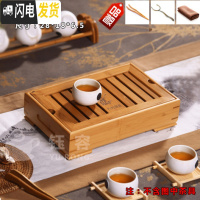 三维工匠竹制迷你盛水竹茶盘工夫茶具大号茶台小号排水茶海茶托盘茶台 经典款小号盛水