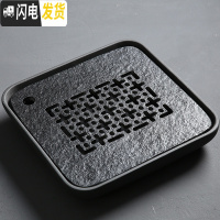 三维工匠日式乌金石茶盘功夫小型茶海储水式陶瓷干泡茶台家用茶具托盘 四海平茶盘
