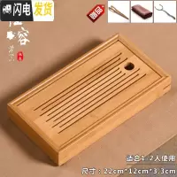 三维工匠竹制迷你盛水竹茶盘工夫茶具大号茶台小号排水茶海茶托盘茶台 迷你小盛水