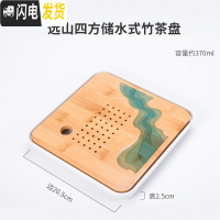 三维工匠功夫茶具套装圆形茶盘日式家用竹托盘简约实木干泡迷你小茶台 远山四方储水式竹茶盘