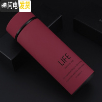 三维工匠保温杯男刻字不锈钢商务大容量水杯女便携带滤网定制印OGO 酒红色350