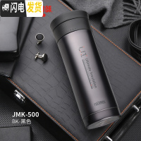 三维工匠保温杯真空不锈钢男商务泡茶水杯过滤带茶漏JMK-500 黑K)