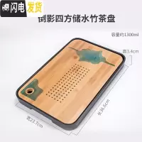 三维工匠功夫茶具套装圆形茶盘日式家用竹托盘简约实木干泡迷你小茶台 倒影四方储水式竹茶盘