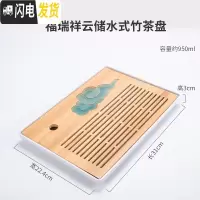 三维工匠功夫茶具套装圆形茶盘日式家用竹托盘简约实木干泡迷你小茶台 福瑞祥云储水式竹茶盘