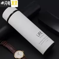 三维工匠保温杯男刻字不锈钢商务大容量水杯女便携带滤网定制印OGO 白色500
