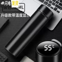 三维工匠保温杯男刻字不锈钢商务大容量水杯女便携带滤网定制印OGO 智能显温黑色